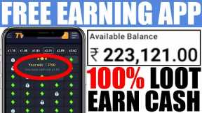 ✅ Legal Gaming App - I GET 45200 RS and WITHDRAW THAT! | Gaming Earning App | Play Game Earn Money