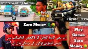 Earn Money with Playing Games || Online Earnings || YouTube ||