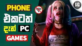 Top 10 Best Mobile Games Same as PC Games [Offline] Sinhala 🇱🇰