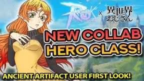 First Look at ANCIENT ARTIFACT USER! ~ Uncle from Another World Collab Hero Class!!