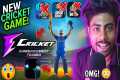 E-Cricket 26 🔥 New Cricket Game |